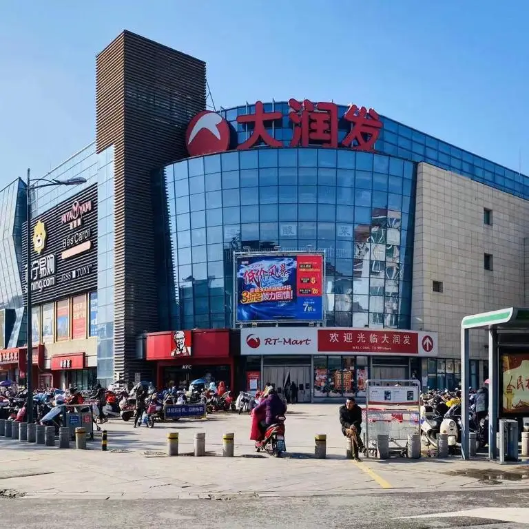 7Days Inn Yancheng Binhai Renmin Middle Road Darunfa Branch — фото 1