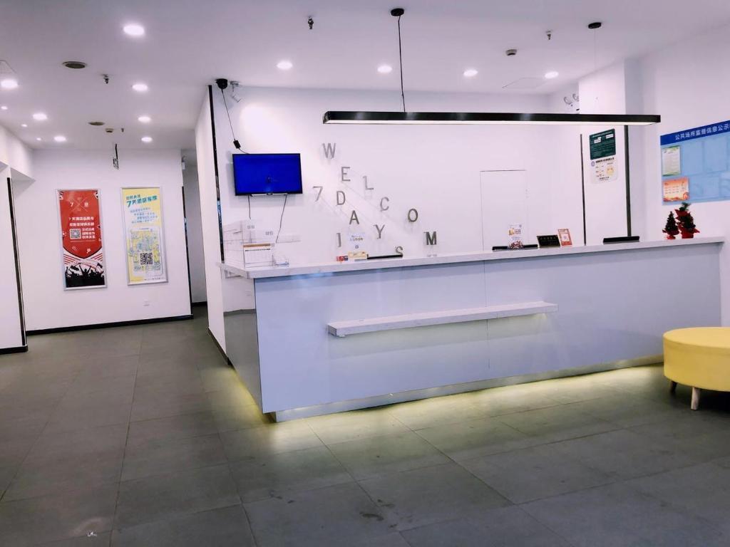 Шанхай: 7Days Inn Shanghai ECNU Jinshajiang Subway Station Branch