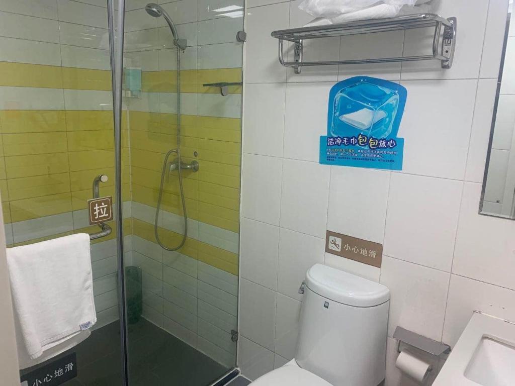 Шанхай: 7Days Inn Shanghai ECNU Jinshajiang Subway Station Branch