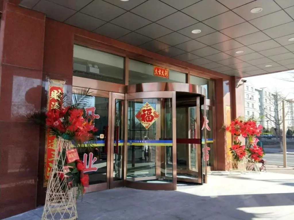 Цзиньчжоу: 7Days Inn Jinzhou Harbor Bijia Mountain Branch