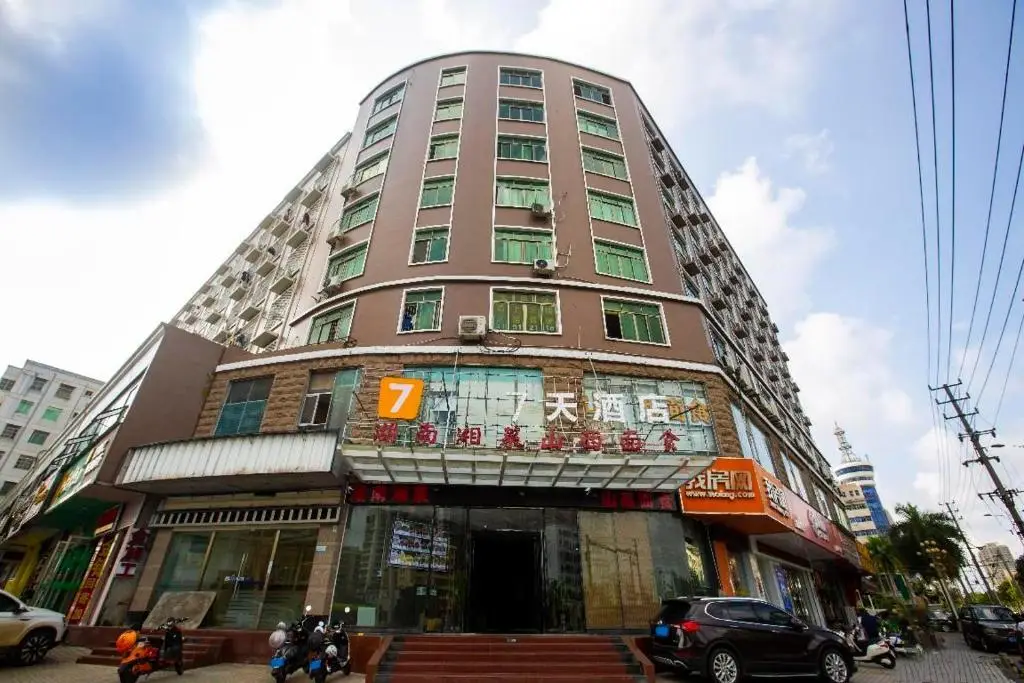 Хайкоу: 7 Days Inn Haikou East Train Station North and South Fruit Market Fengxiang Road Branch