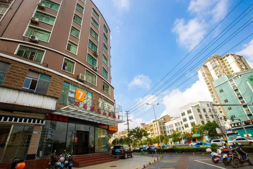 7 Days Inn Haikou East Train Station North and South Fruit Market Fengxiang Road Branch — фото 1