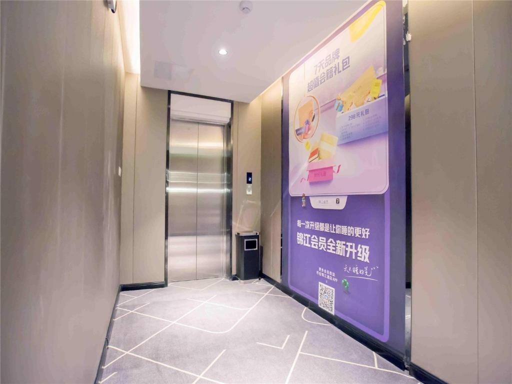 Хэншуй: 7Days Inn Hengshui Hengbai International Branch