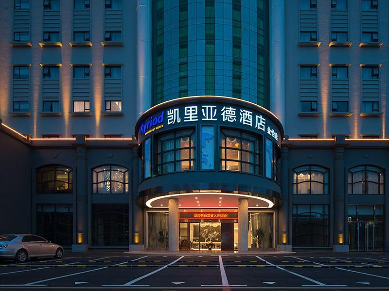 Дунгуань: Kyriad Marvelous Hotel·Dongguan Huangjiang Jinyi