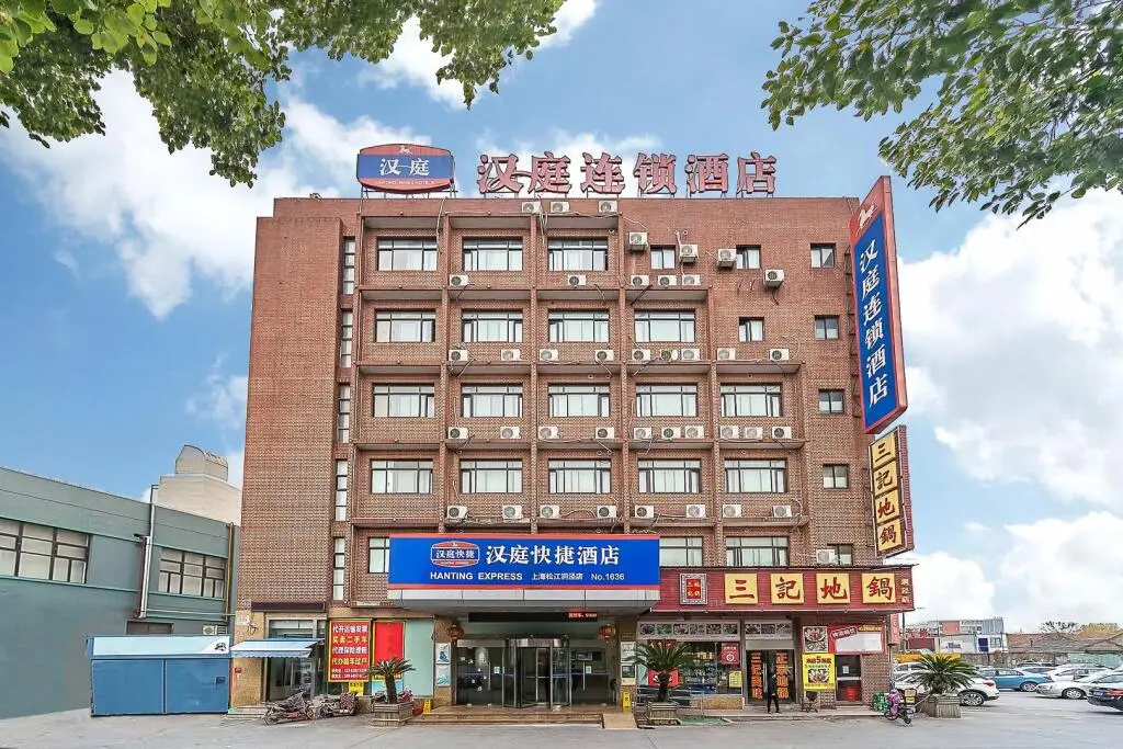Шанхай: Hanting Hotel Shanghai Dongjing Huanlegu
