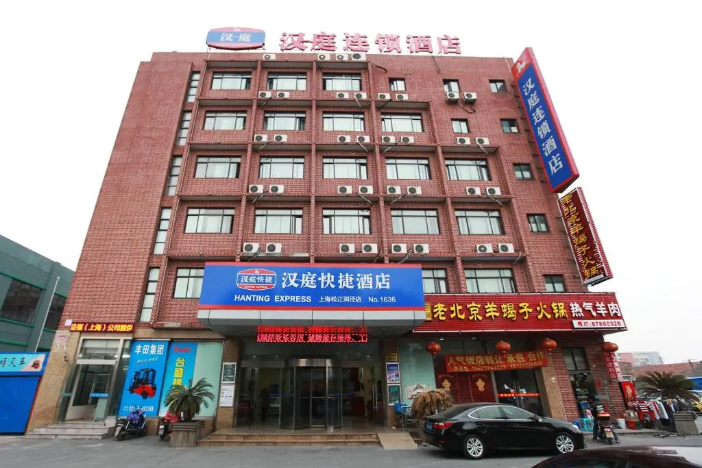 Шанхай: Hanting Hotel Shanghai Dongjing Huanlegu