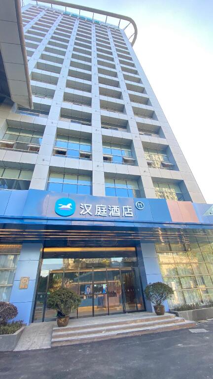 Шанхай: Hanting Hotel Shanghai Anting Metro Station