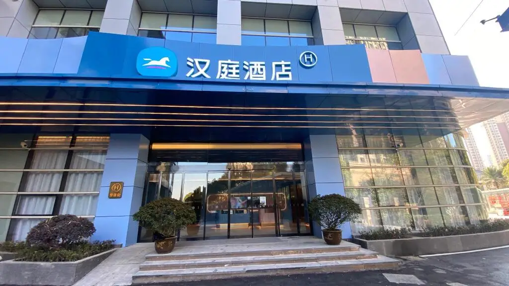 Шанхай: Hanting Hotel Shanghai Anting Metro Station