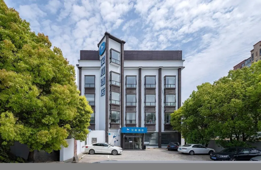 Шанхай: Hanting Hotel Shanghai Hongqiao Hub Qixin Road