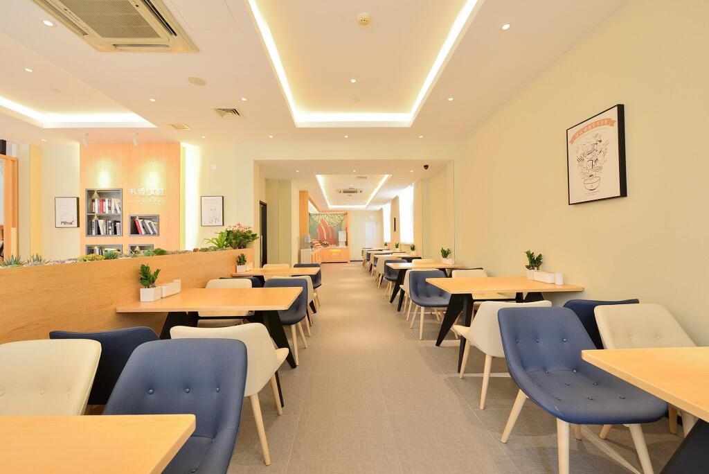 Шанхай: Hanting Hotel Shanghai Hongqiao Hub Qixin Road