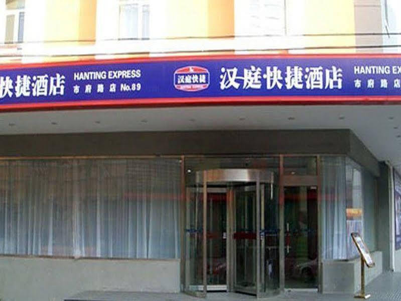 Hanting Express Shenyang Shifu Road — фото 1