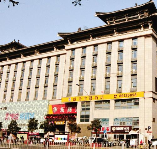 Xi'an Experience Theme Hotel — фото 1