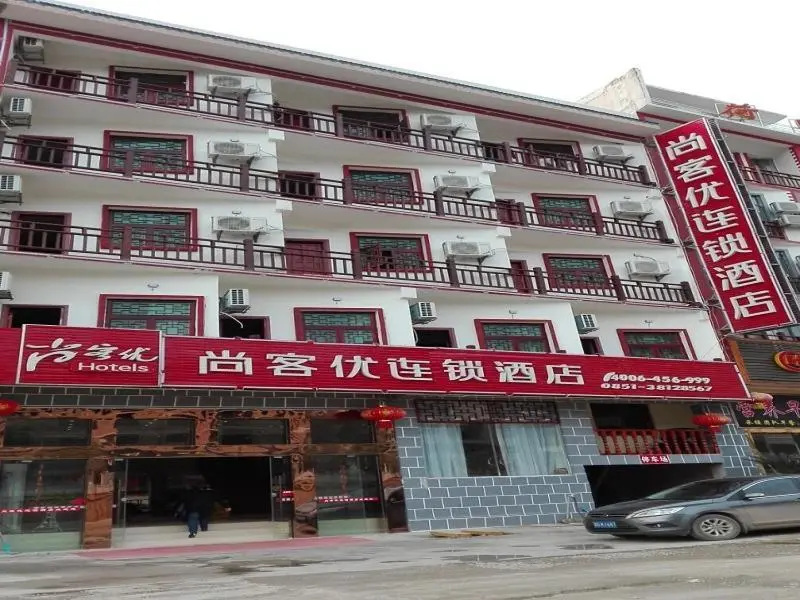 Аньшунь: Thank Inn Chain Hotel guizhou anshun huangguoshu scenic area