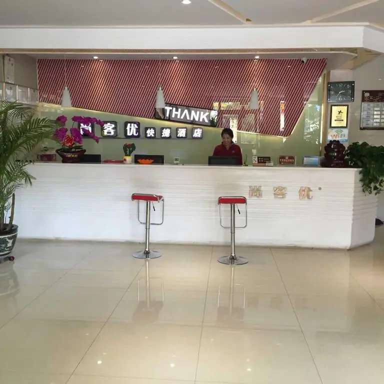 Пинлян: Thank Inn Chain Hotel Gansu Pingliang West Huating Street Zhaozhuang