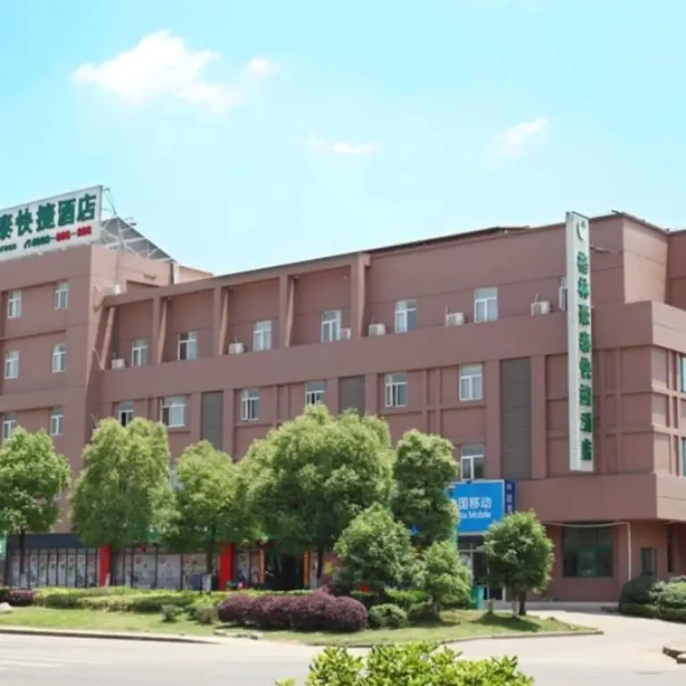 GreenTree Inn Nanjing Lishui District Lishui Airport Road Express Hotel — фото 1
