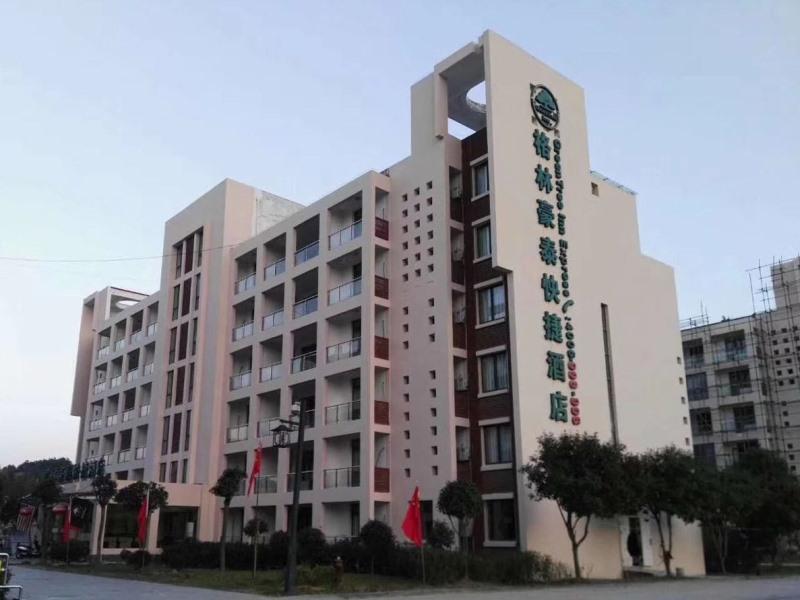 Greentree Inn Huangshan City Huangshan Scenic Area — фото 1