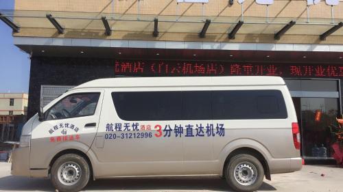 Hangcheng Wuyou Hotel New Baiyun Internationl Airport Branch — фото 1
