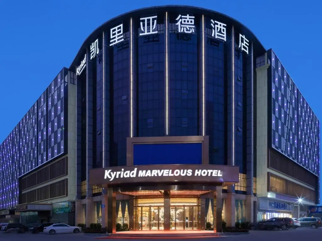 Shenzhen Universide-Senter＆BaoHe Road Kyriad Marvelous Hotel — фото 1
