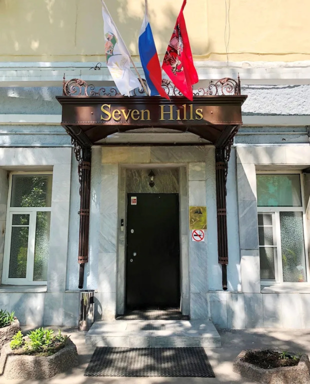 Москва: Seven Hills Lubyanka
