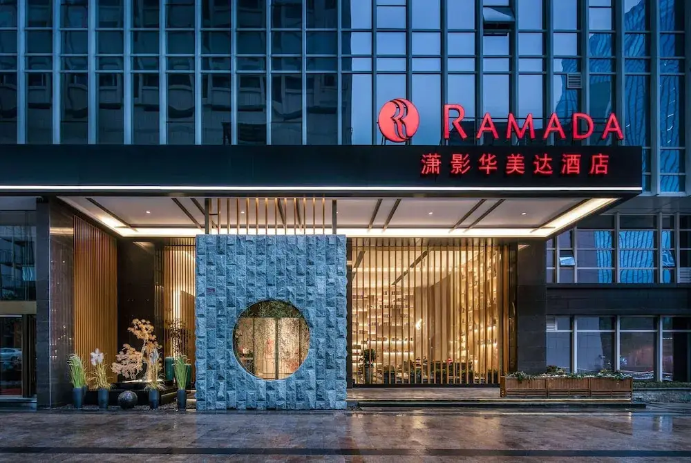 Ramada by Wyndham Changsha Downtown — фото 1