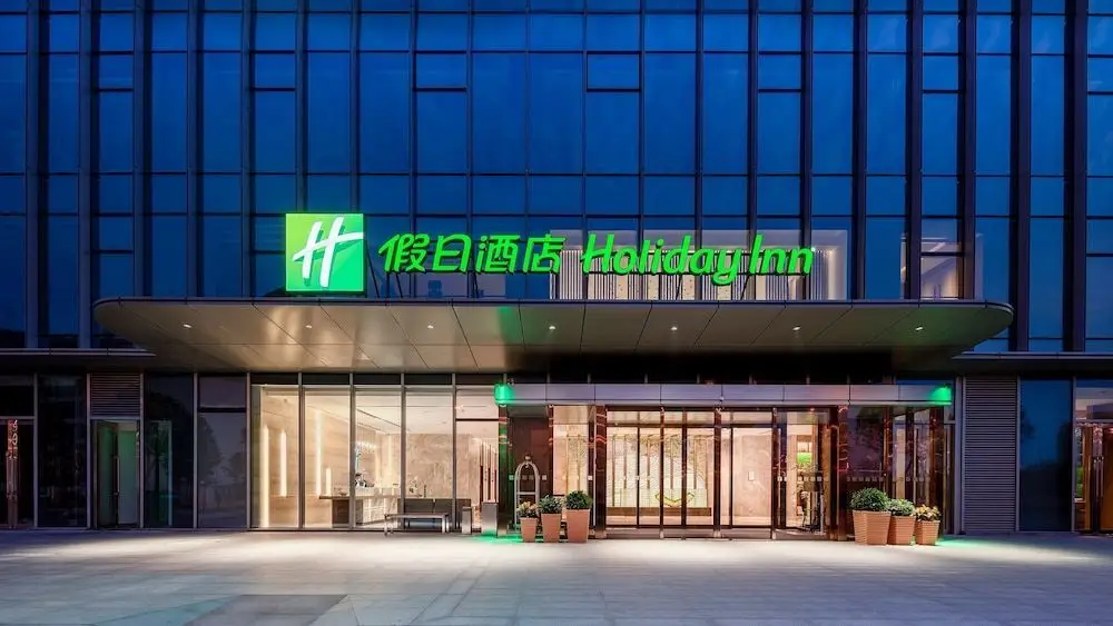 Holiday Inn Changsha Malanshan, an IHG Hotel — фото 1