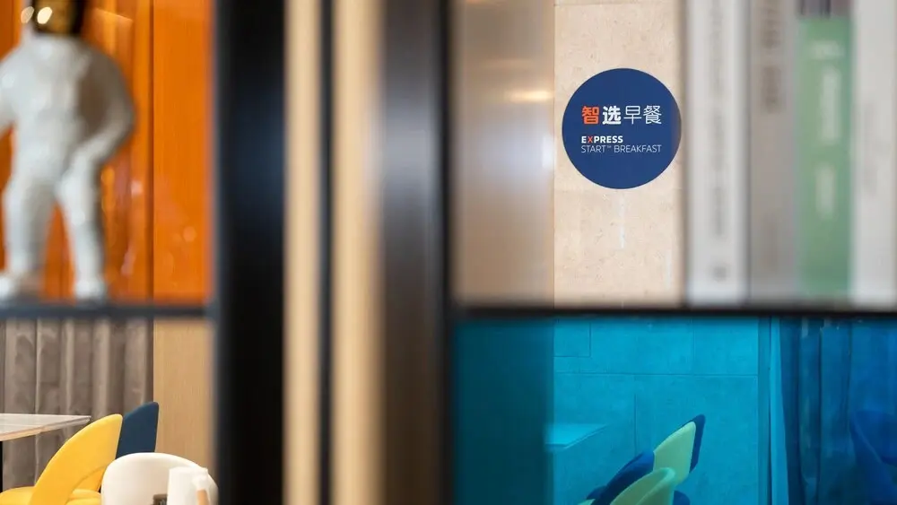 Циндао: Holiday Inn Express Qingdao Northern West Coast, an IHG Hotel