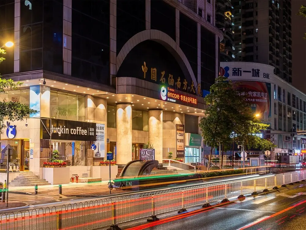 Гуанчжоу: Ramada Encore by Wyndham Guangzhou Jiangnanxi