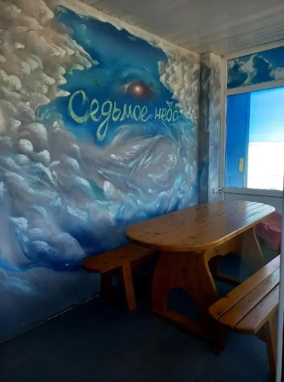 Смоленск: Sedmoye Nebo
