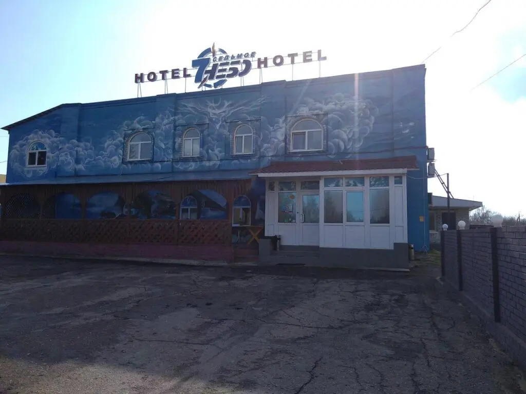 Смоленск: Sedmoye Nebo