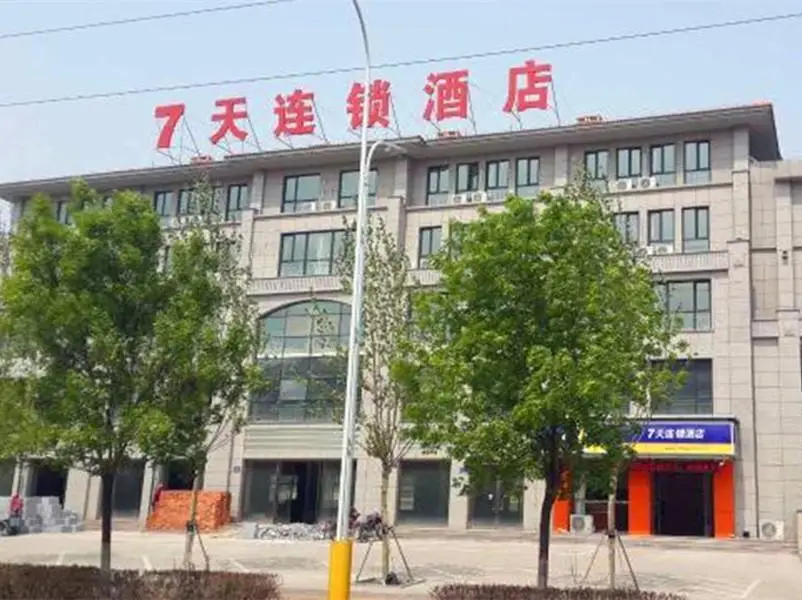 Таншань: 7 Days Inn·Tangshan Guye Jinshuiwan