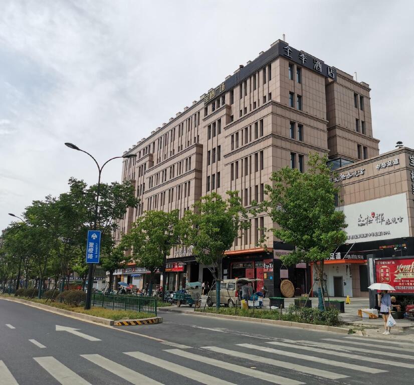 Ханчжоу: JI Hotel Hangzhou Alibaba Xixi Zone