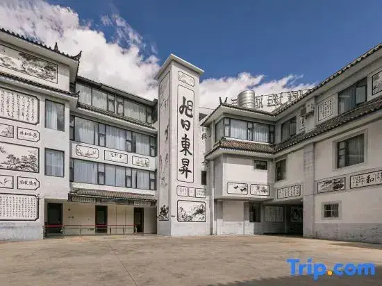 Home Inn Plus (Nanmen Mufu, Lijiang Old Town) — фото 1