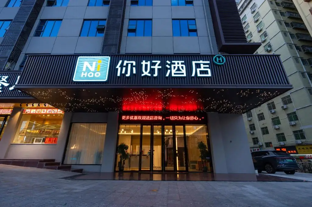 Шэньчжэнь: NIHAO Hotel Shenzhen North Station