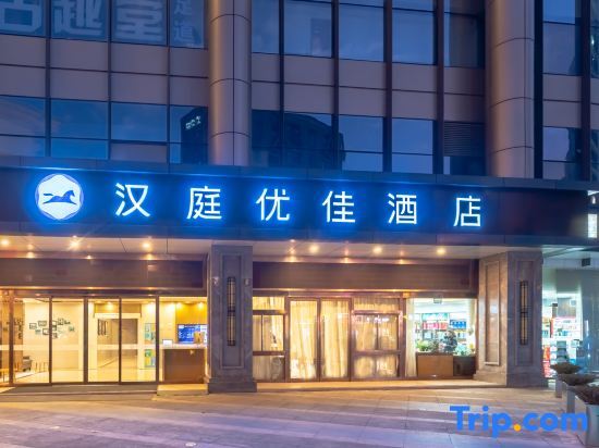 Hanting Premium(Hangzhou Jiubao Passenger Transpor — фото 1