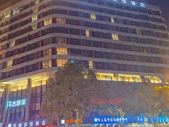 Ханчжоу: Hanting Premium(Hangzhou Jiubao Passenger Transpor