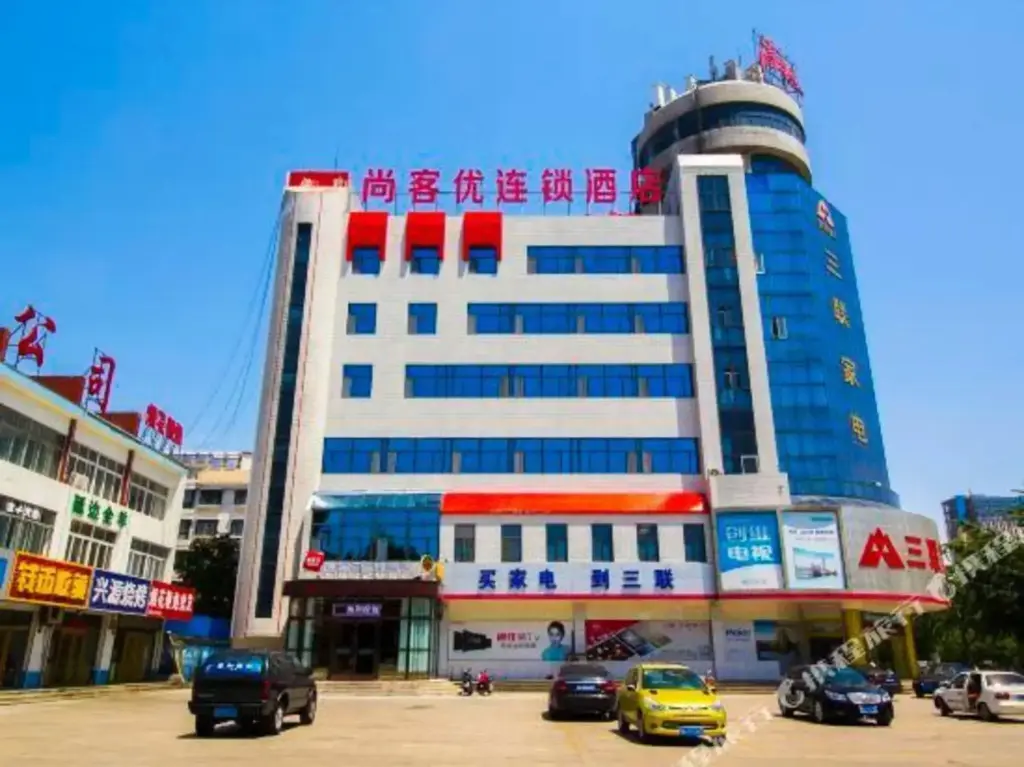 Вэйфан: Thank Hotel Shandong Weifang Changyi Tianshui Road