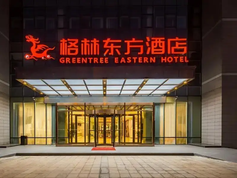 Тяньцзинь: Greentree Eastern Tianjin Airport Binhai Internati