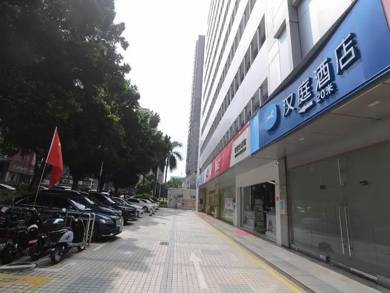 Hanting Hotel Shenzhen Nanyou Metro Station Branch — фото 1
