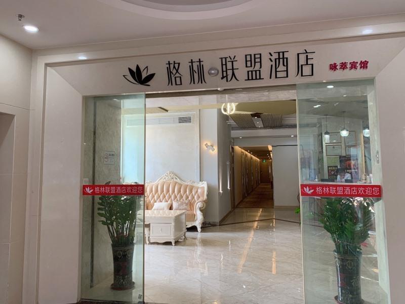 Шэньчжэнь: GT Alliance Shenzhen Luohu District Shui Bei Jewel