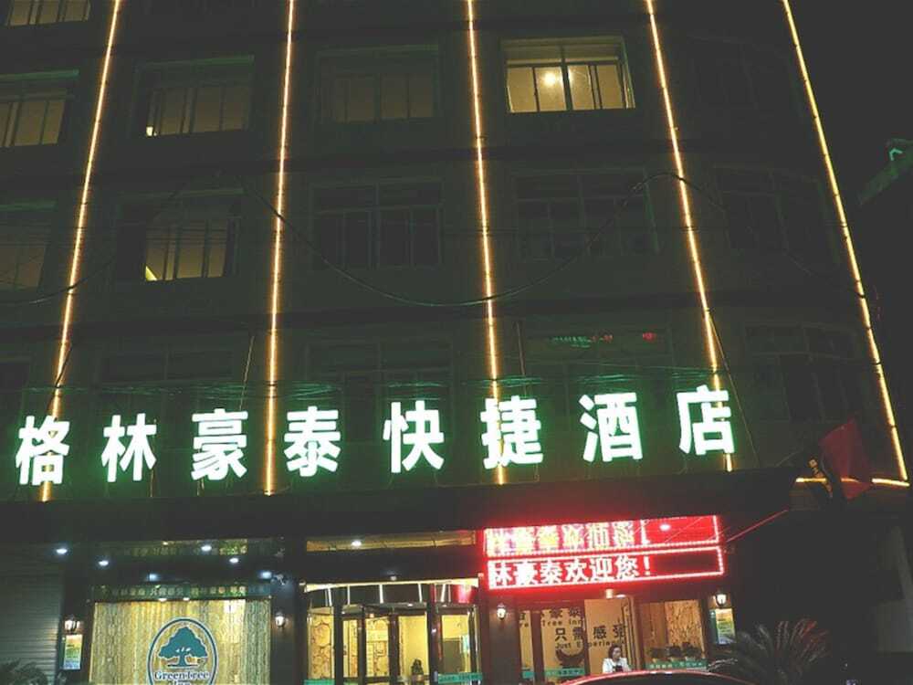 Аньцин: GreenTree Inn Anhui Anqing Susong North longmen Rd