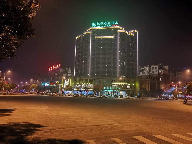Чичжоу: Greentree Inn Tongling City Zongyang County Qishan