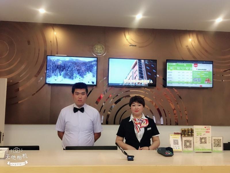 Гуйян: Greentree Inn Anshun West Air Road Business Hotel