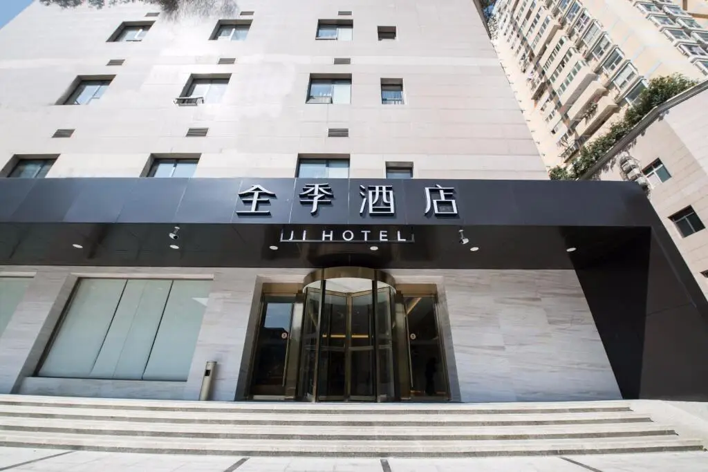 Чэнду: JI Hotel Chengdu East Street Taikoo Li