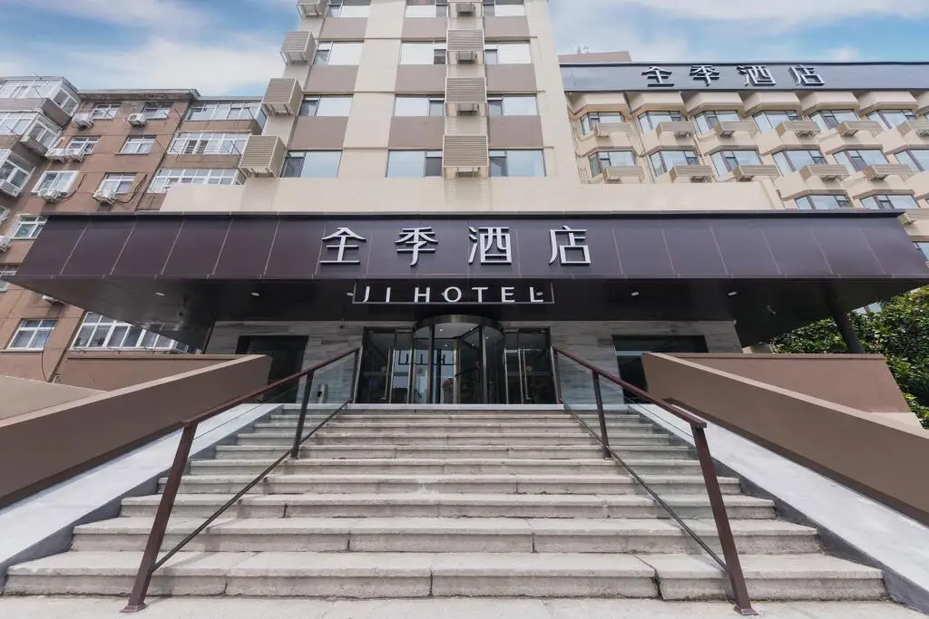 Ji Hotel (Qingdao Beer Street) — фото 1
