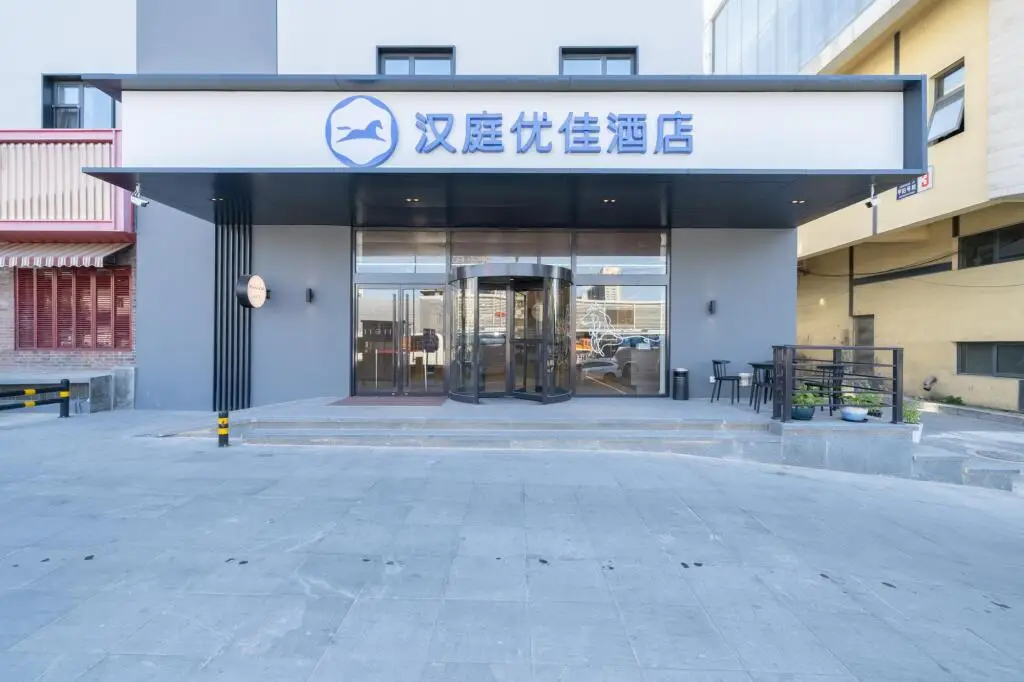 Hanting Premium Hotel Beijing Guomao — фото 1