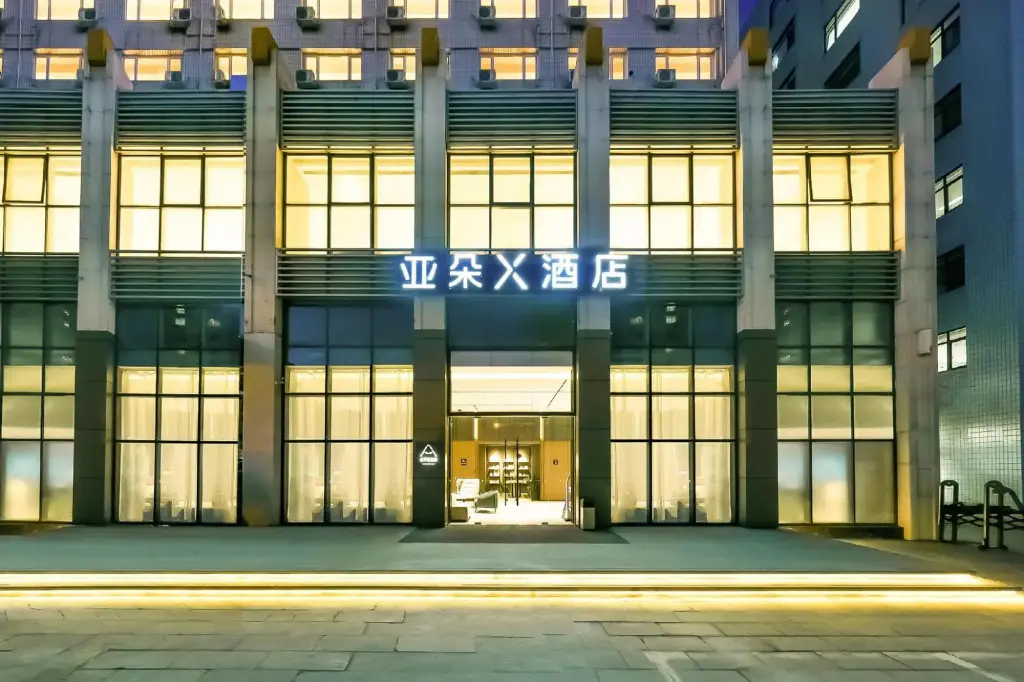 Atour Hotel, Liuliqiao, Beijing West Railway Station — фото 1
