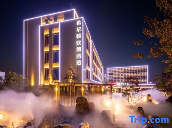 Hampton by Hilton Tianjin Wuqing — фото 1