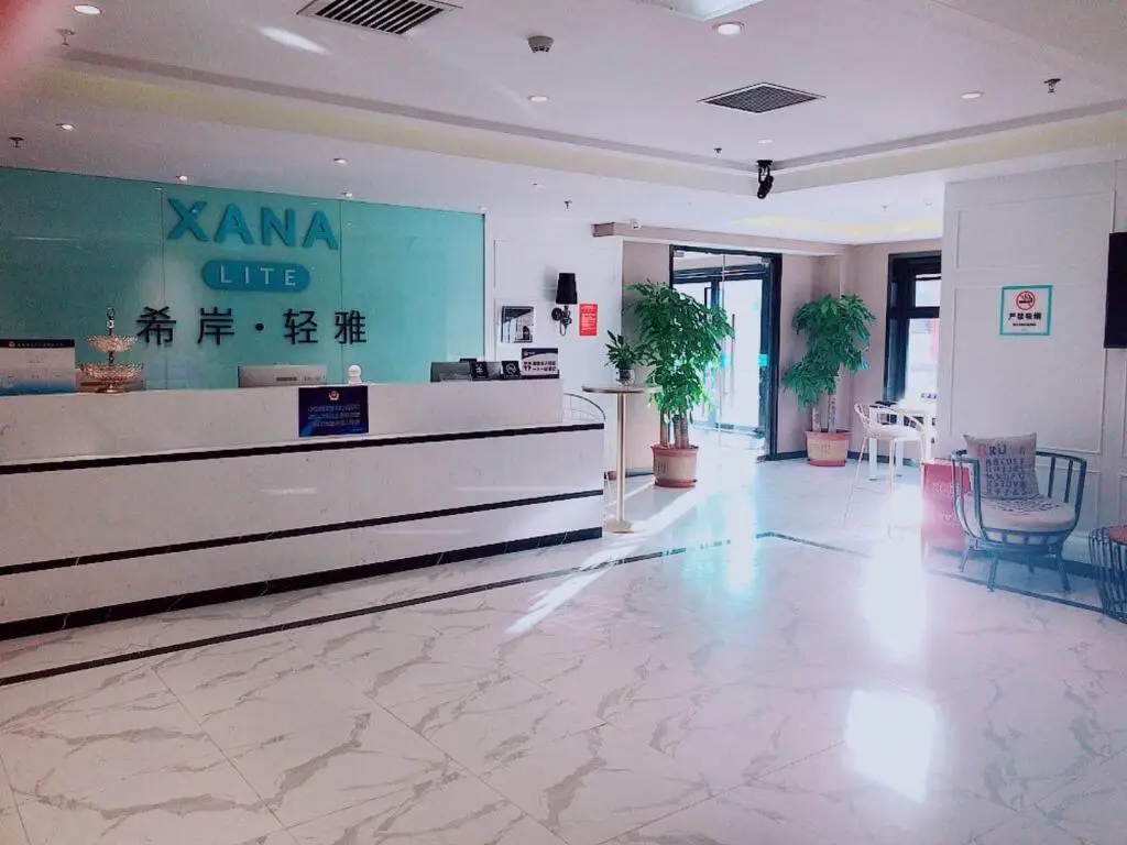 Пекин: Xana Lite Beijing Huangcun West Street Metro Station