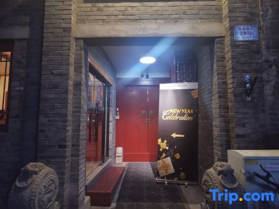 Пекин: Hutong Courtyard Beijing