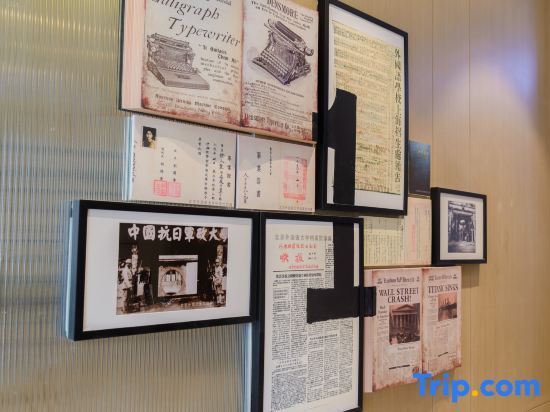Пекин: Atour S Hotel Zhongguancun Foreign Studies University Beijing